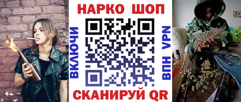 Купить закладку Бошки Шишки Мефедрон ГАШИШ Городец