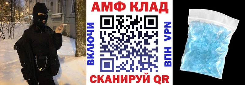 Амфетамин Розовый  Купить  Городец 