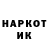 Экстази Cube Jackson Barret