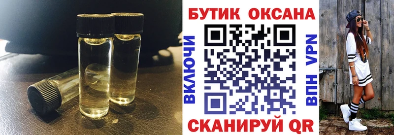 Бутират бутандиол  Купить закладки  Городец 
