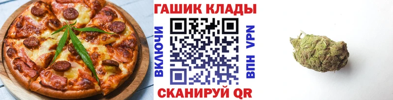Печенье с ТГК конопля Городец