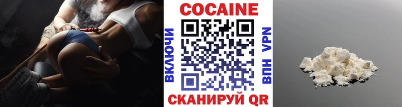 КОКАИН 99% Городец