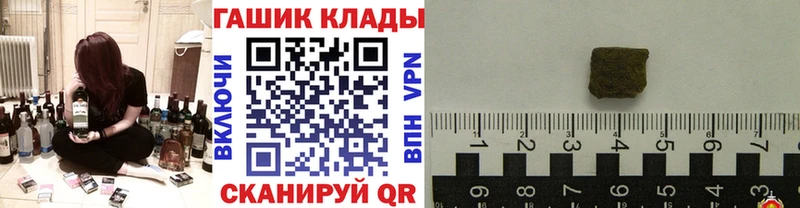Купить закладки Городец Гашиш AMNESIA HAZE