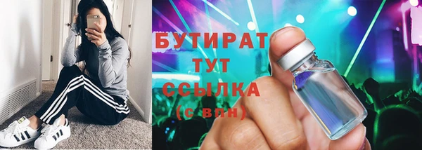 2c-b Верхний Тагил