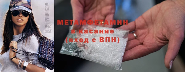 2c-b Верхний Тагил