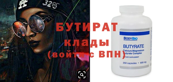 2c-b Верхний Тагил