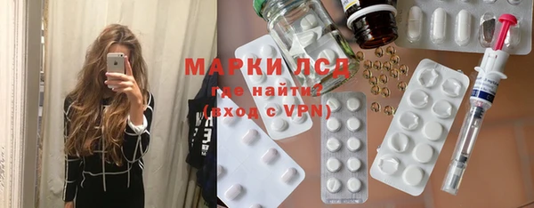 2c-b Верхний Тагил