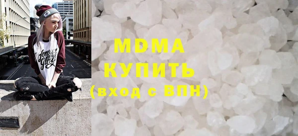 эйфоретик Верея