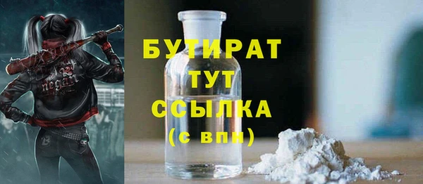 эйфоретик Верея