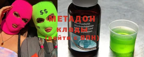 2c-b Верхний Тагил