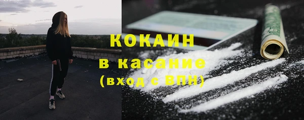 2c-b Верхний Тагил