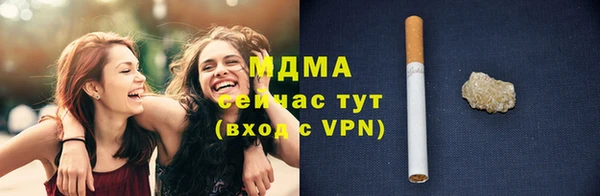 эйфоретик Верея