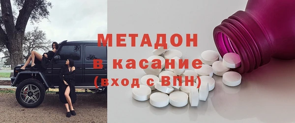 эйфоретик Верея
