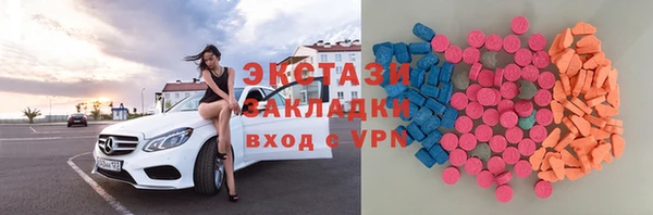 марки lsd Верхнеуральск