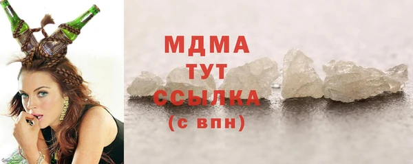 2c-b Верхний Тагил