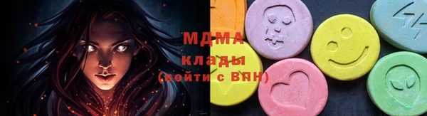 кокаин перу Бугульма