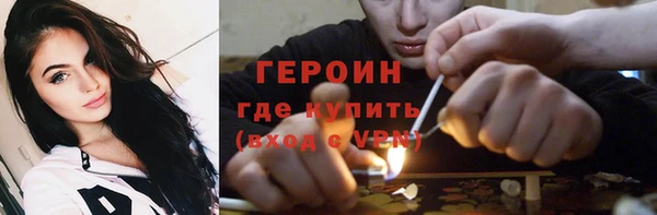 2c-b Верхний Тагил