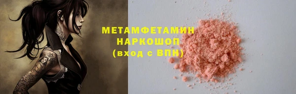 2c-b Верхний Тагил