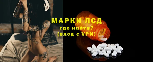 марки lsd Верхнеуральск