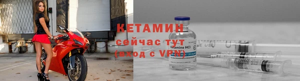 2c-b Верхний Тагил