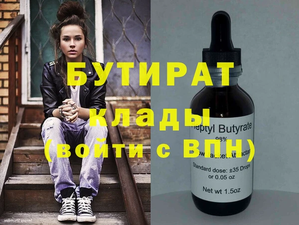 меф Бородино