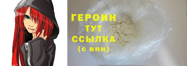 2c-b Верхний Тагил