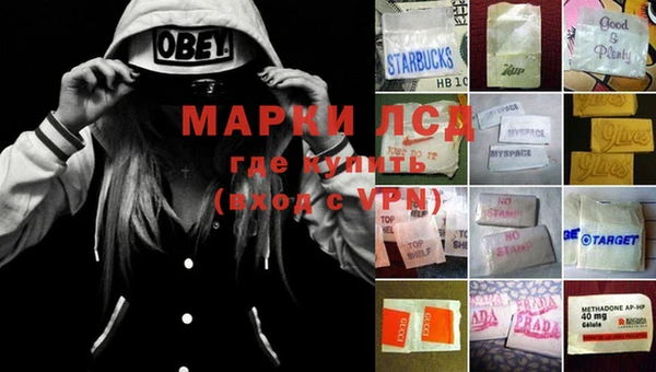 марки lsd Верхнеуральск