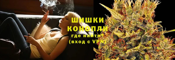 эйфоретик Верея