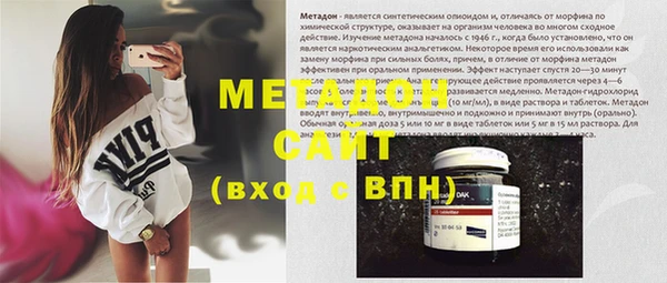 2c-b Верхний Тагил