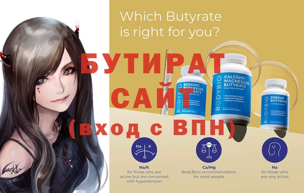 эйфоретик Верея