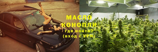 2c-b Верхний Тагил