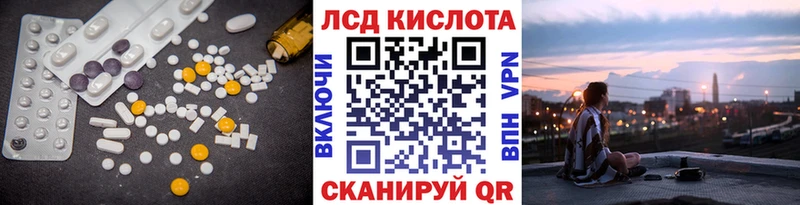 Купить закладки  Городец  LSD-25 экстази ecstasy 
