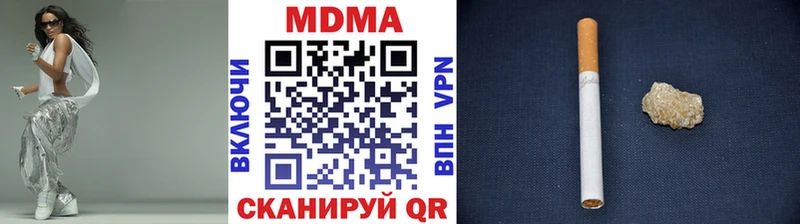 Купить  Городец  MDMA crystal 