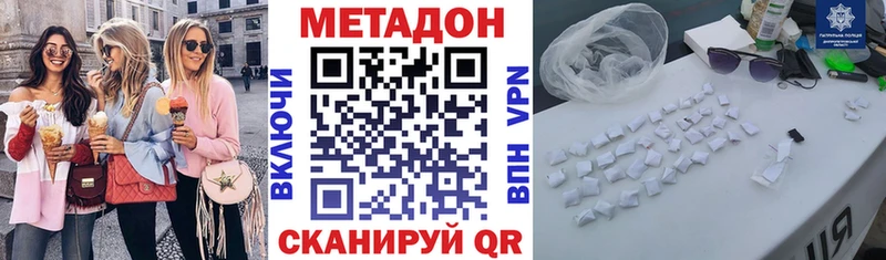 Купить  Городец  МЕТАДОН кристалл 