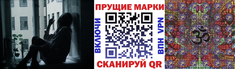 Купить закладки  Городец  Марки N-bome 1,8мг 