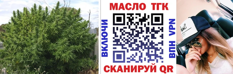 Дистиллят ТГК THC oil Городец