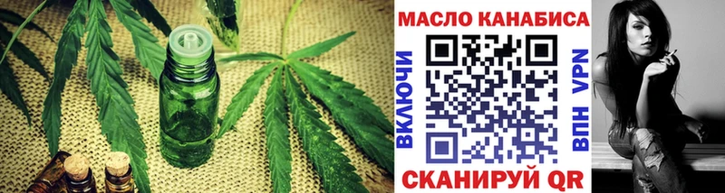 Купить закладки  Городец  Дистиллят ТГК Wax 