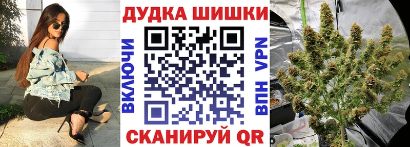 Купить где Городец Бошки марихуана MAZAR